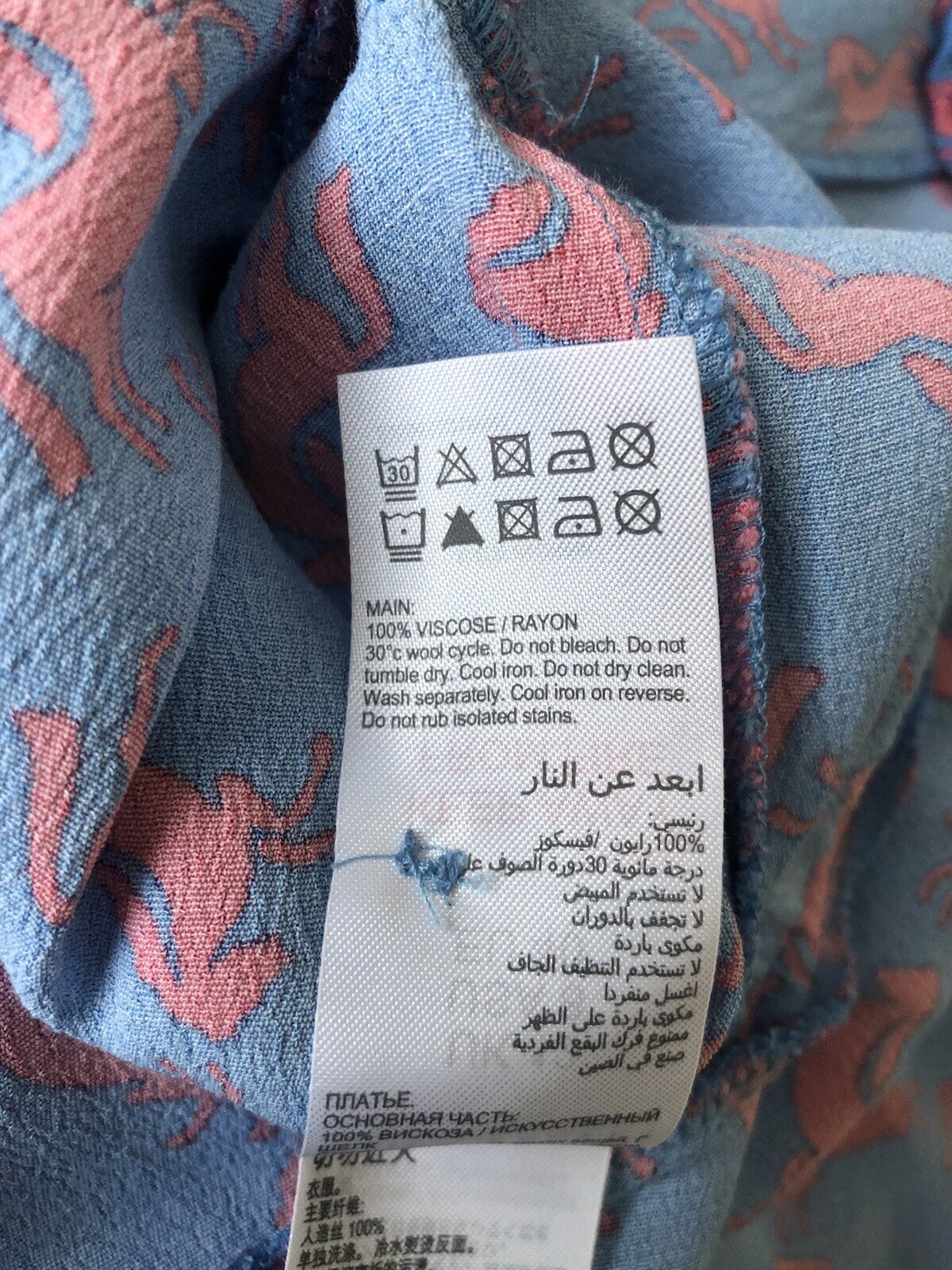 Mint Velvet Gorgeous Blue Horse Print Dress Size 12 WORN ONCE