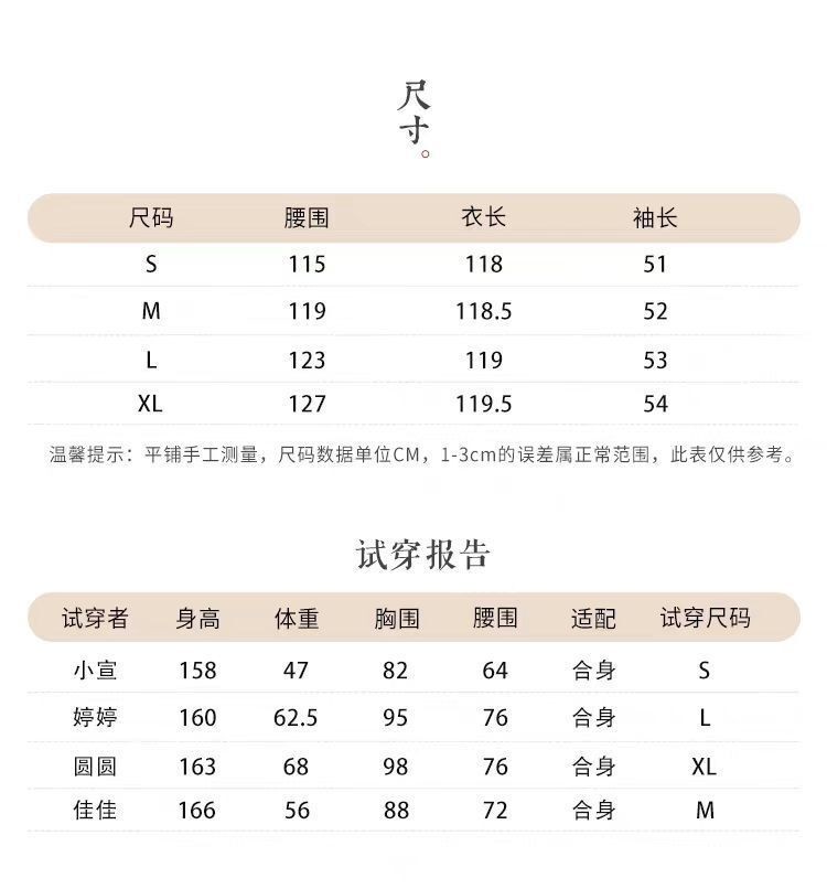 Retro Chinese Style Zen Design Womens Stand Collar 3/4 Sleeve Long Dresses Qipao