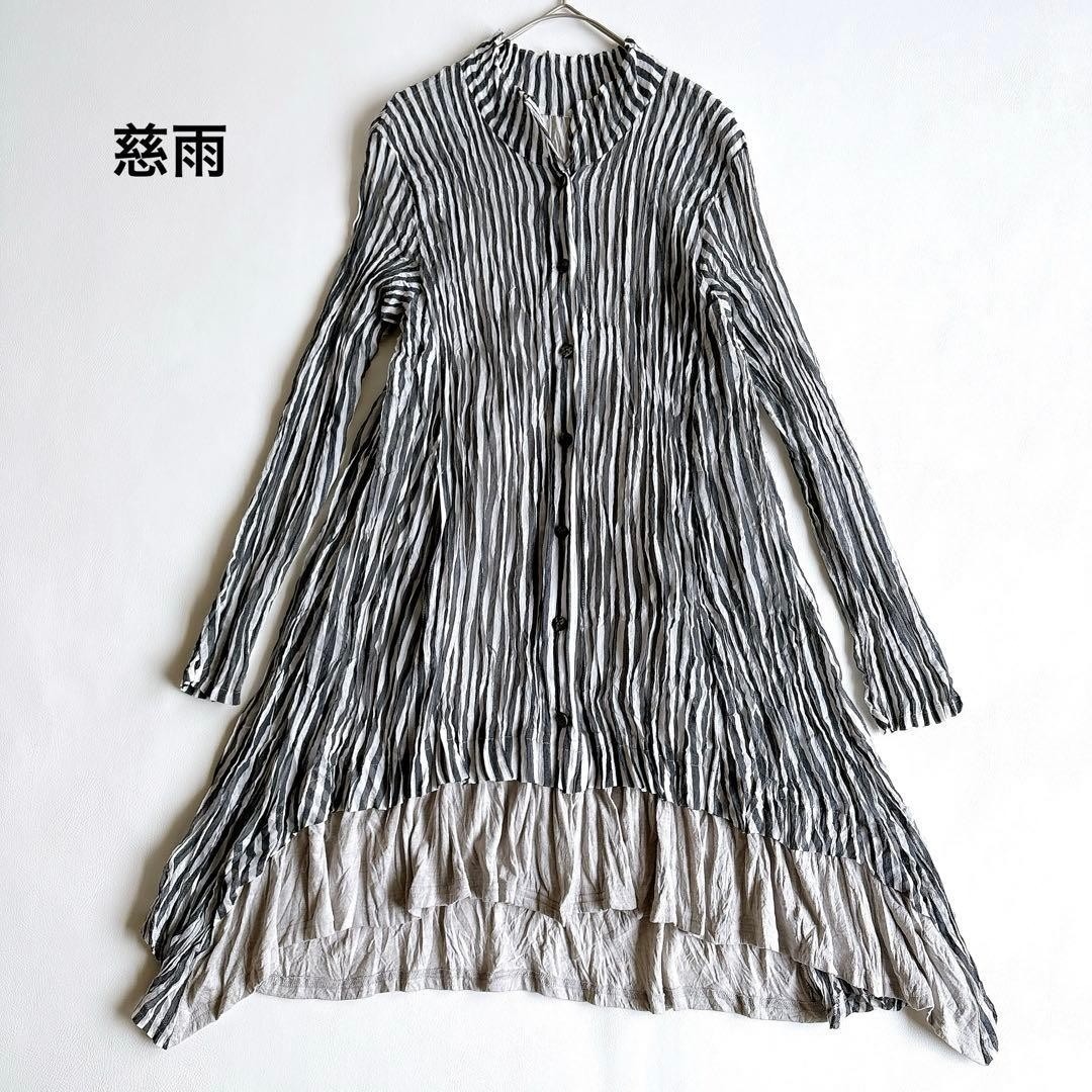 MOYURU JIU Shirt Tunic Cotton Blend Crinkled Long-Sleeve Striped Gray Size 40