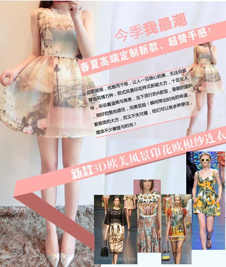 Fashion Irregular 3D Printing Random Crop Organza Dress