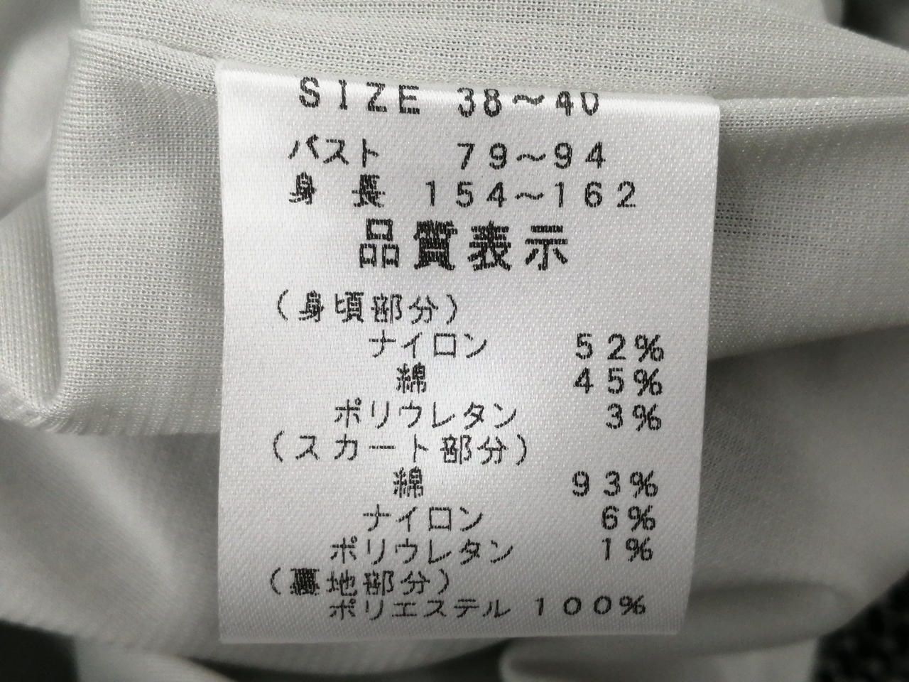 SUMMITS A R L dress 38-40 Used