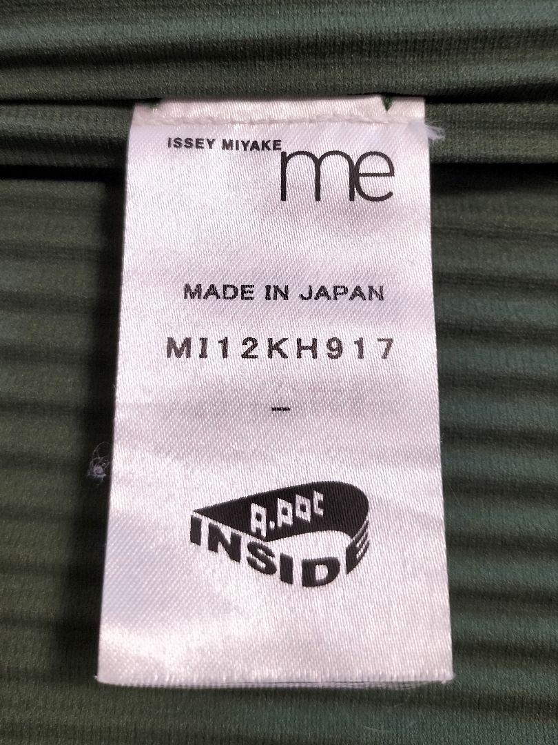 ISSEY MIYAKE Pleated Dress Khaki Length 39 inches