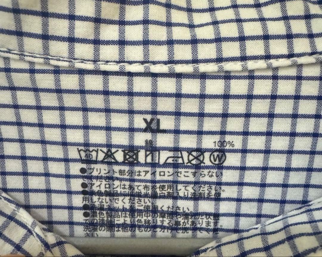 MUJI Cool Broad Stand Collar Short Sleeve Dress XL