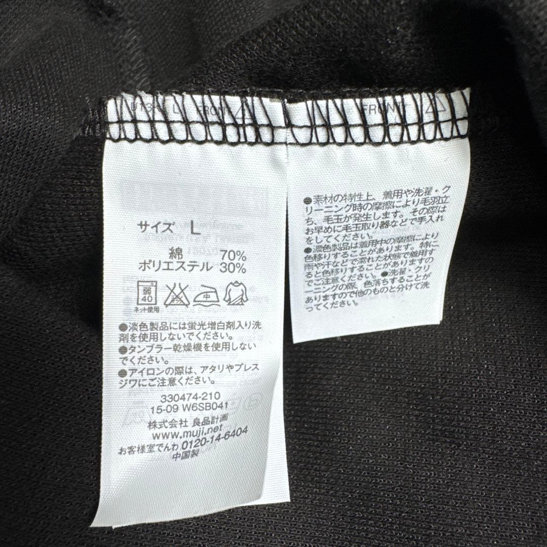 with Tags MUJI Organic Cotton Blend Double Knit Dress Black