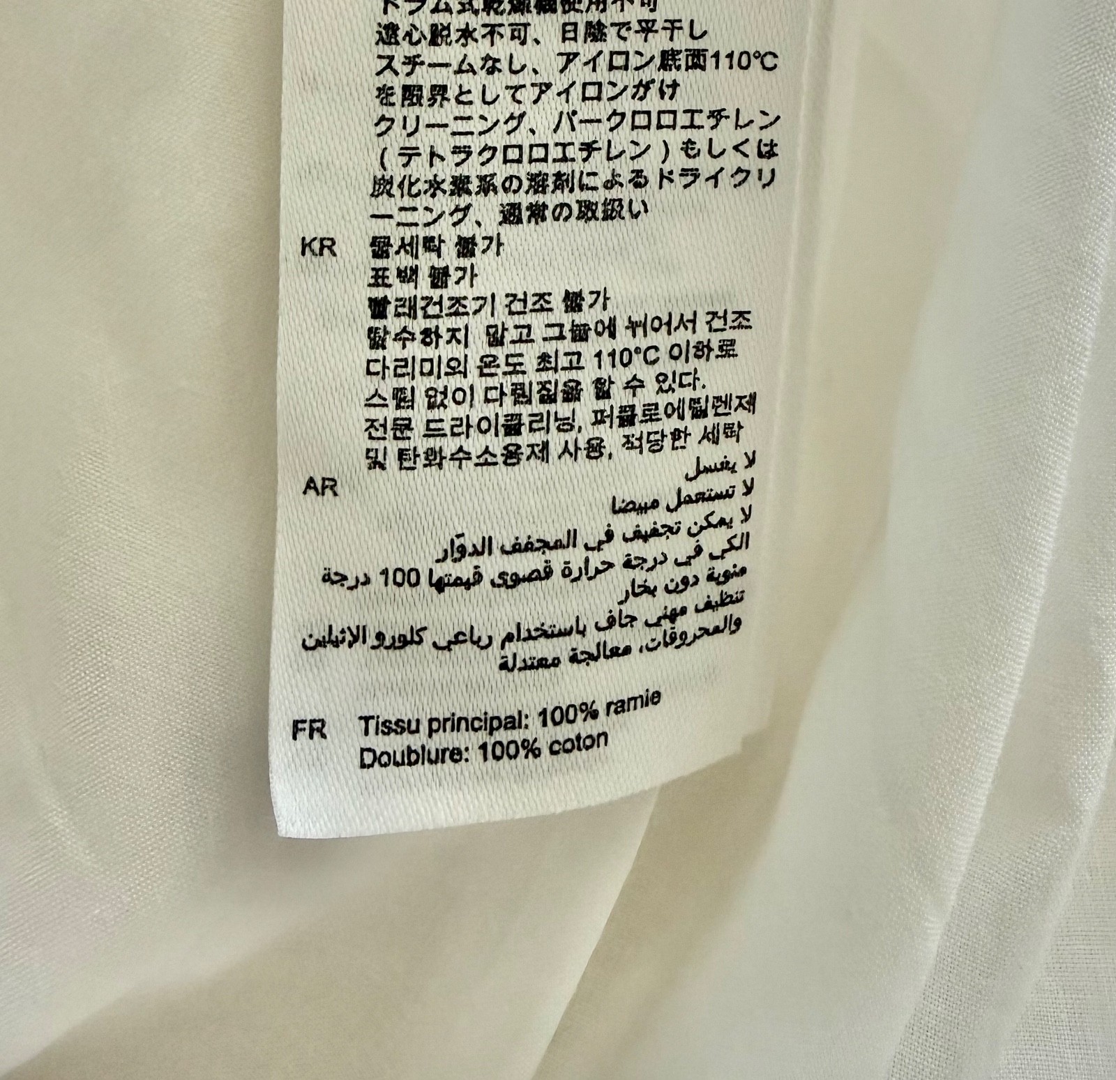 Sandro Paris SFPRO01808 White Ramie Side Cut-Out Midi Dress | Puff Sleeve | 34