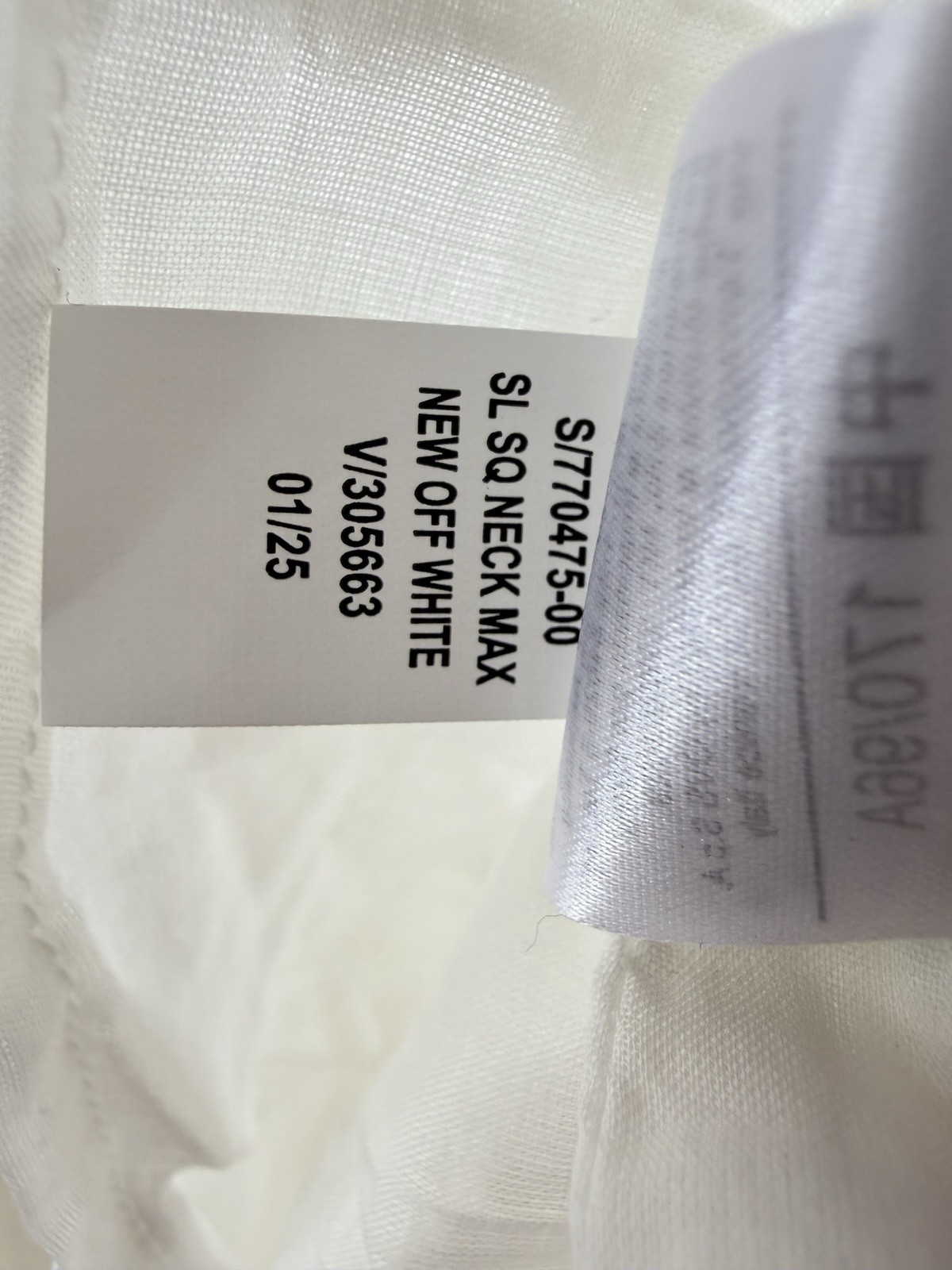 Gap Linen Blend Maxi Dress Medium Women Ivory Sleeveless Fit & Flare Long New