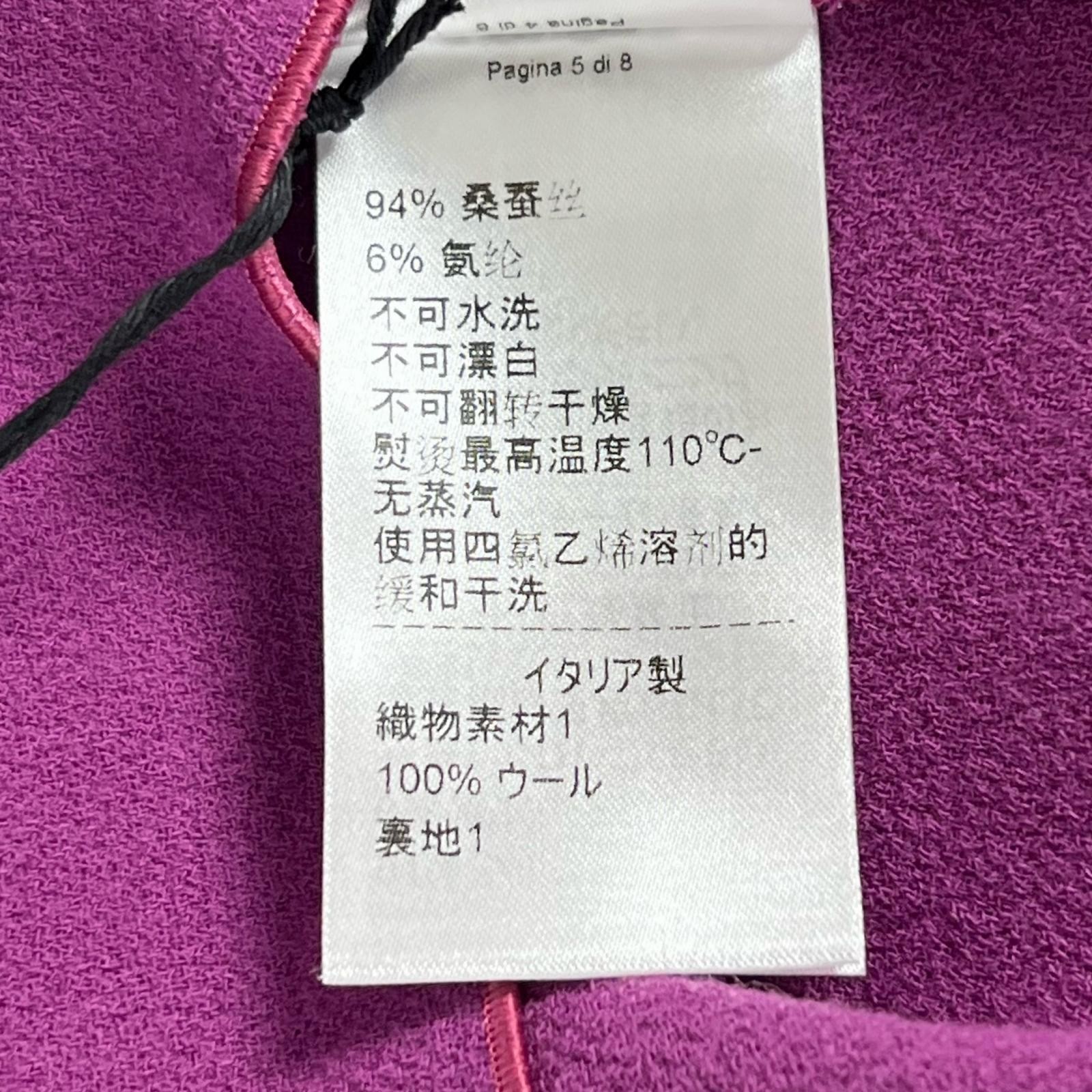 Bottega Veneta Wool Dress – DUTY FREE