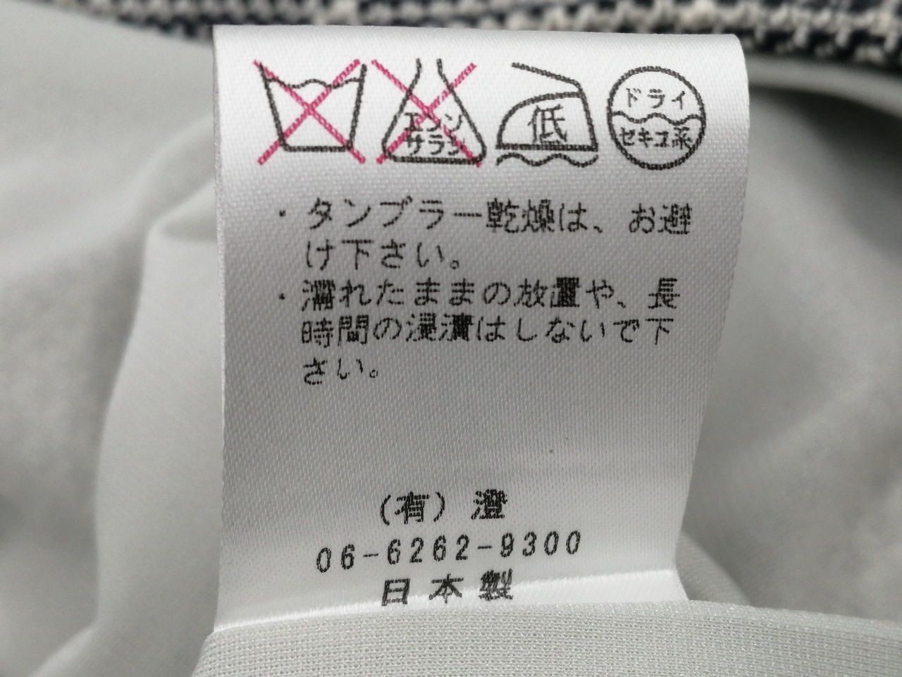 SUMMITS A R L dress 38-40 Used