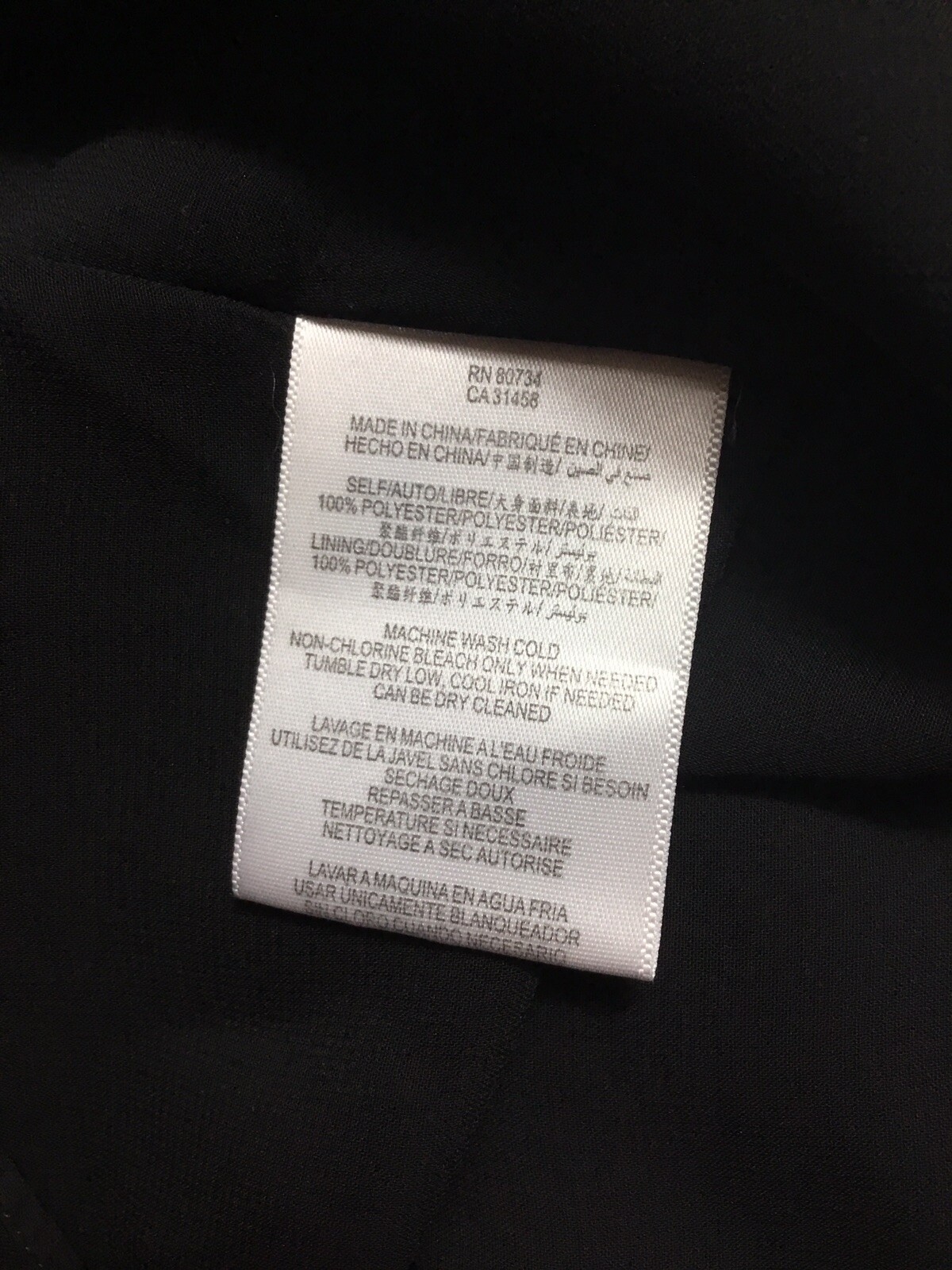 BCBG Generation Dress Solid Black Full Zip And Tie Back Cute Skirt Layer Elastic