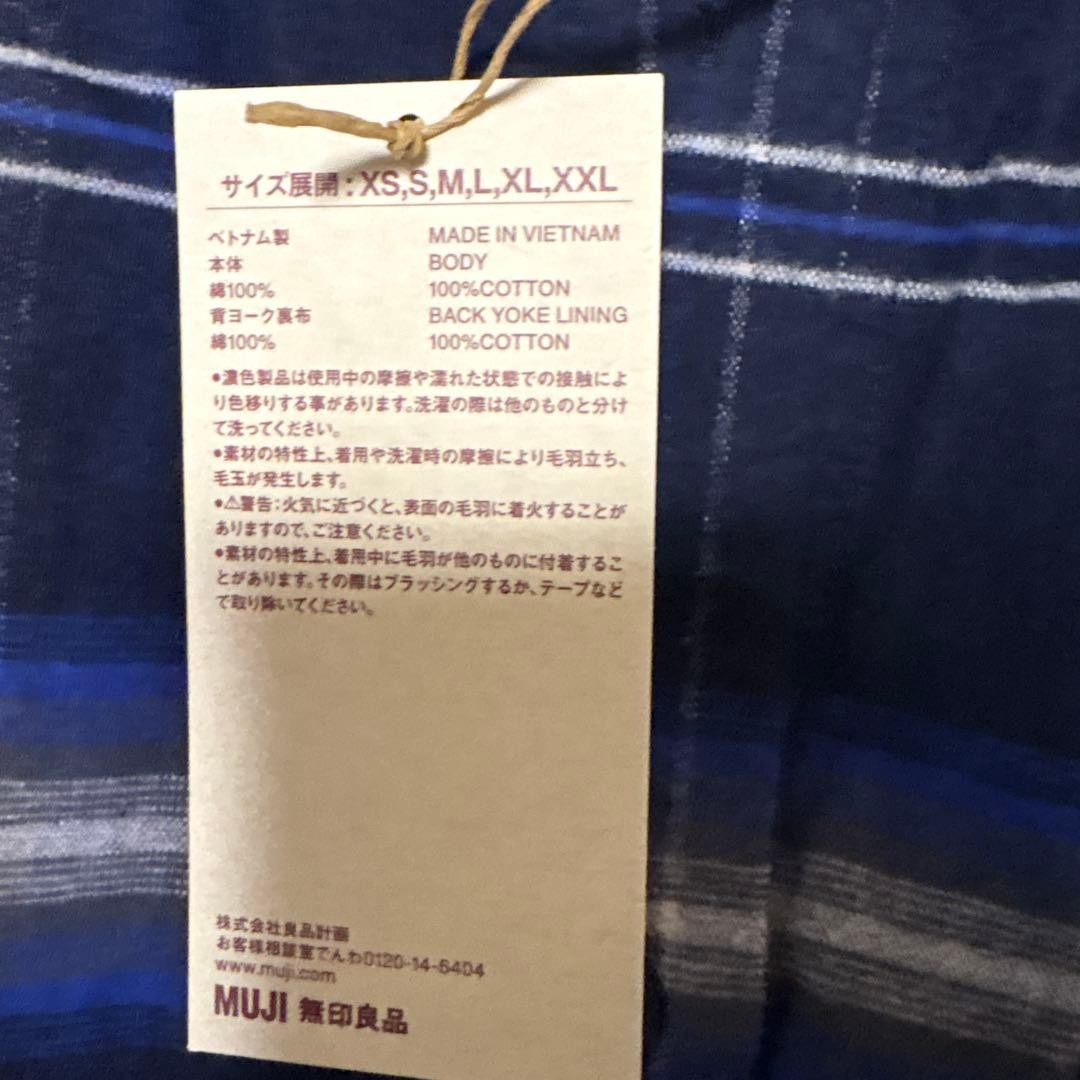MUJI Stand Collar Long Sleeve Dress L