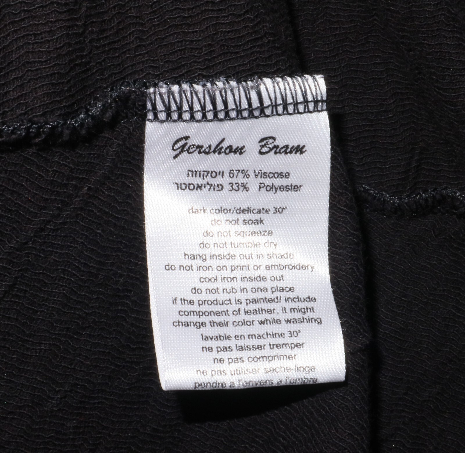GERSHON BRAM Womens Black Gray Avantgarde Dress Size S