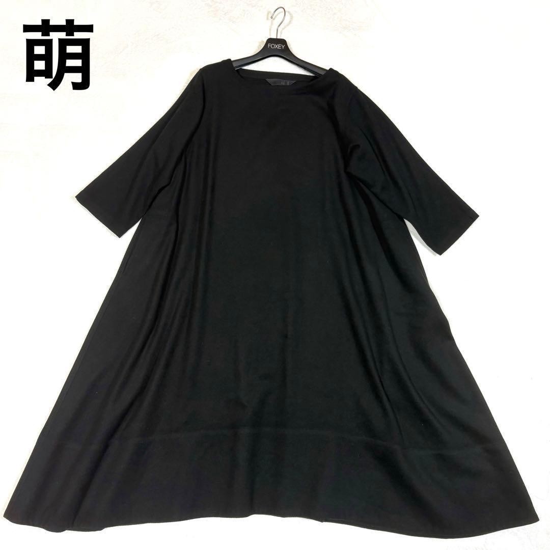 Moe Moyuru Oversized Dress Wool Long Sleeve