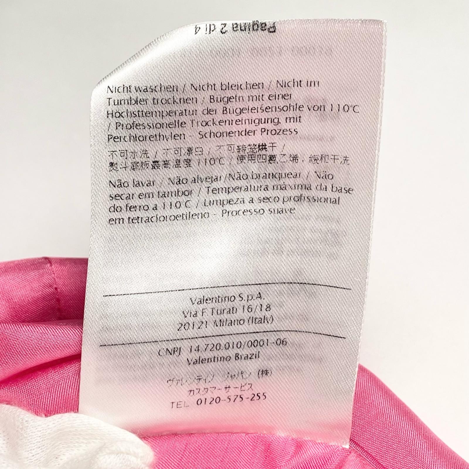 Valentino Wool Dress – DUTY FREE