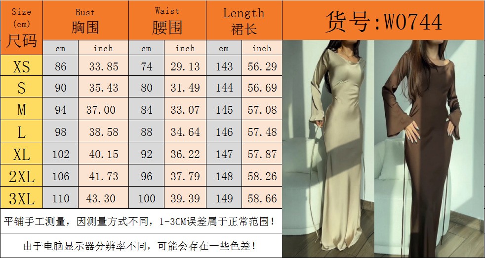 Solid color round neck long sleeved lace up waist dress