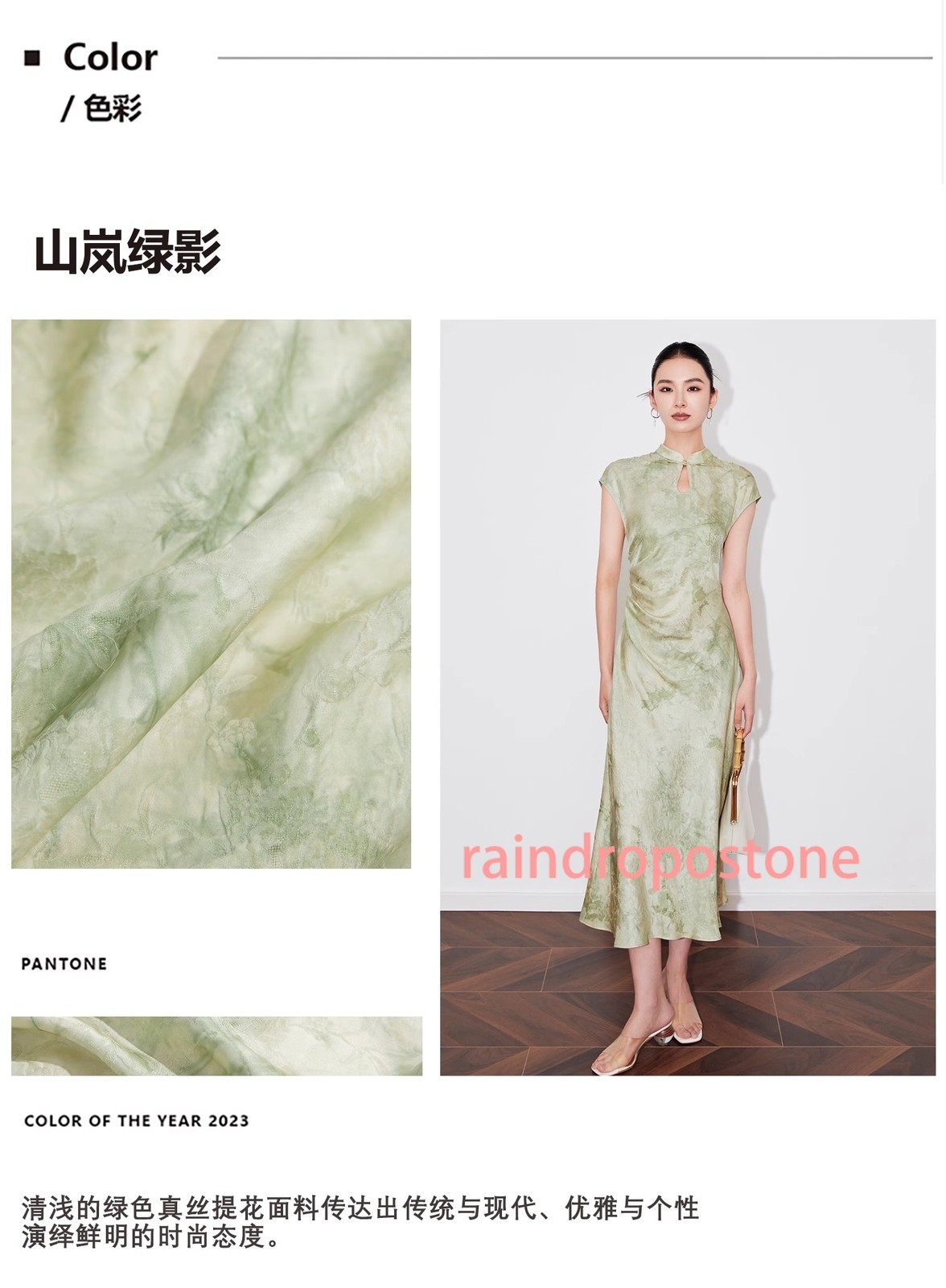 Womens Stand Collar Floral Printed Mid Long Dress Sleeveless Retro Chinese Style