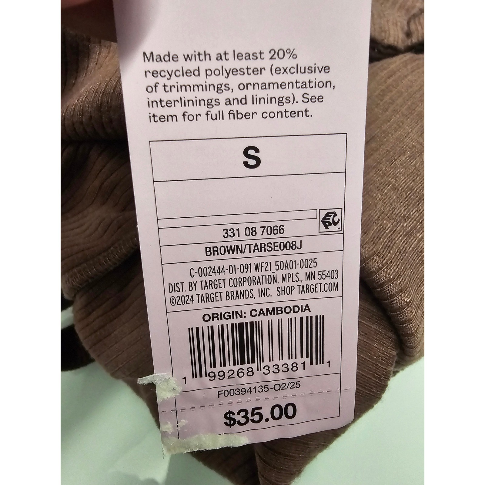 Wild Fable Womens Ribbed Maxi Dress Cardigan Set Brown Polyester Blend Size S