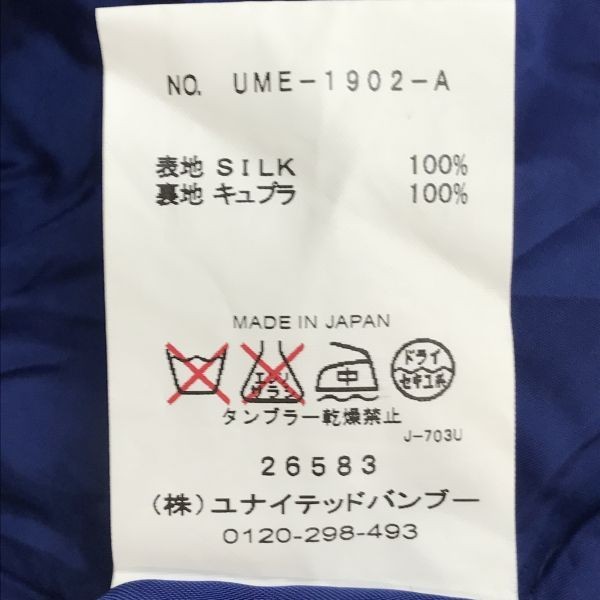 Made in Japan UNITED BAMBOO 100% Silk Sheer Dress 4 Blue Tops Shirts cBH628