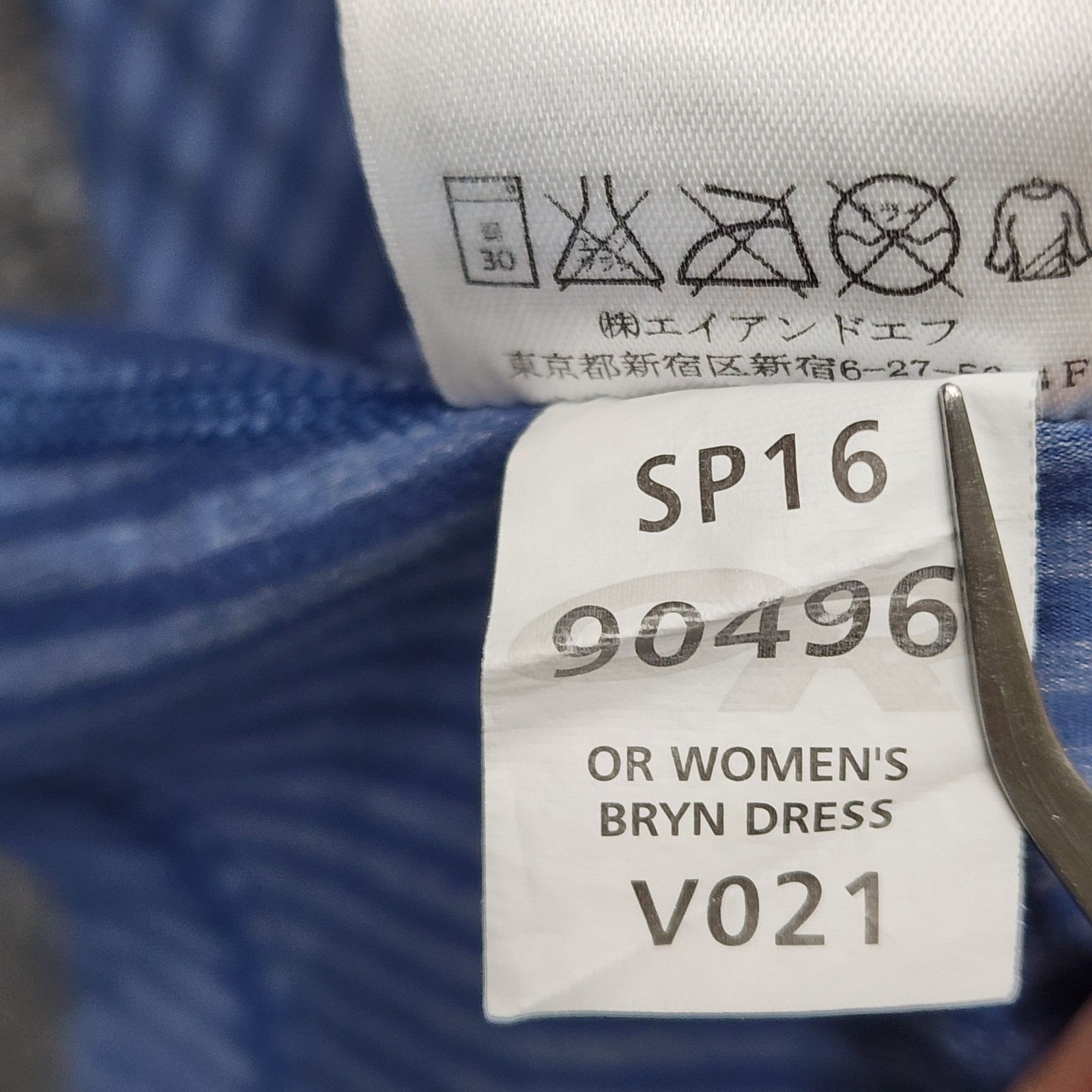 Outdoor Research Bryn Womens Gorpcore Travel Stretch Striped Active Dress Size 8