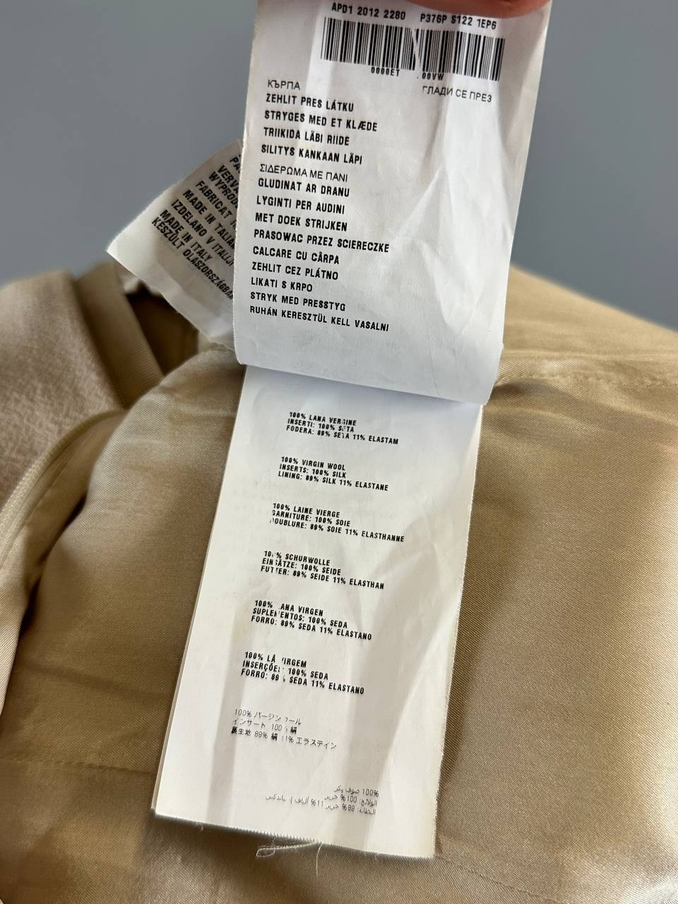 Prada Milano Beige Wool Silk Sleeveless A-Line Pencil Midi Dress Size IT 44