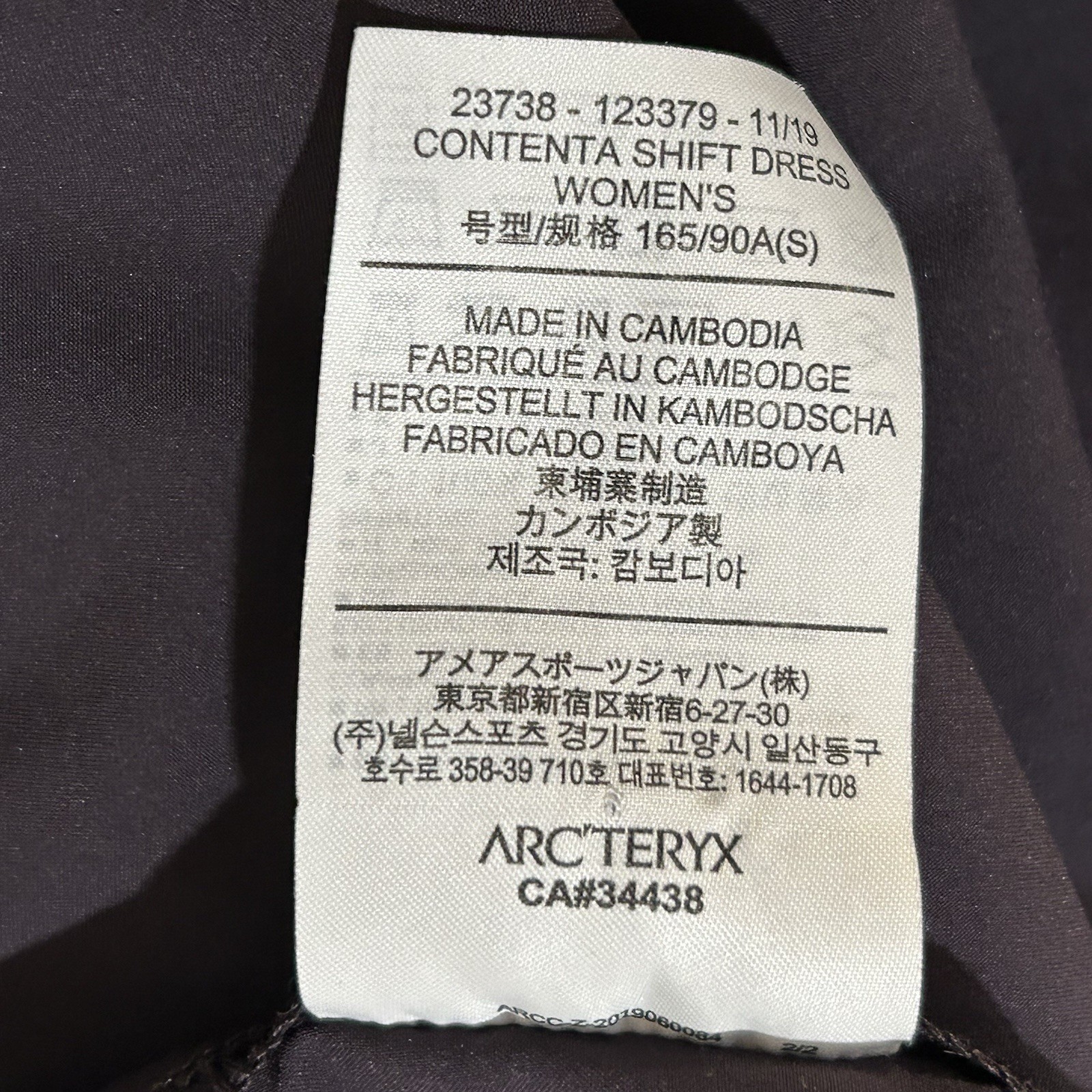 Arc’teryx Contenta Shift Dress Trim Fit Black Women’s Small