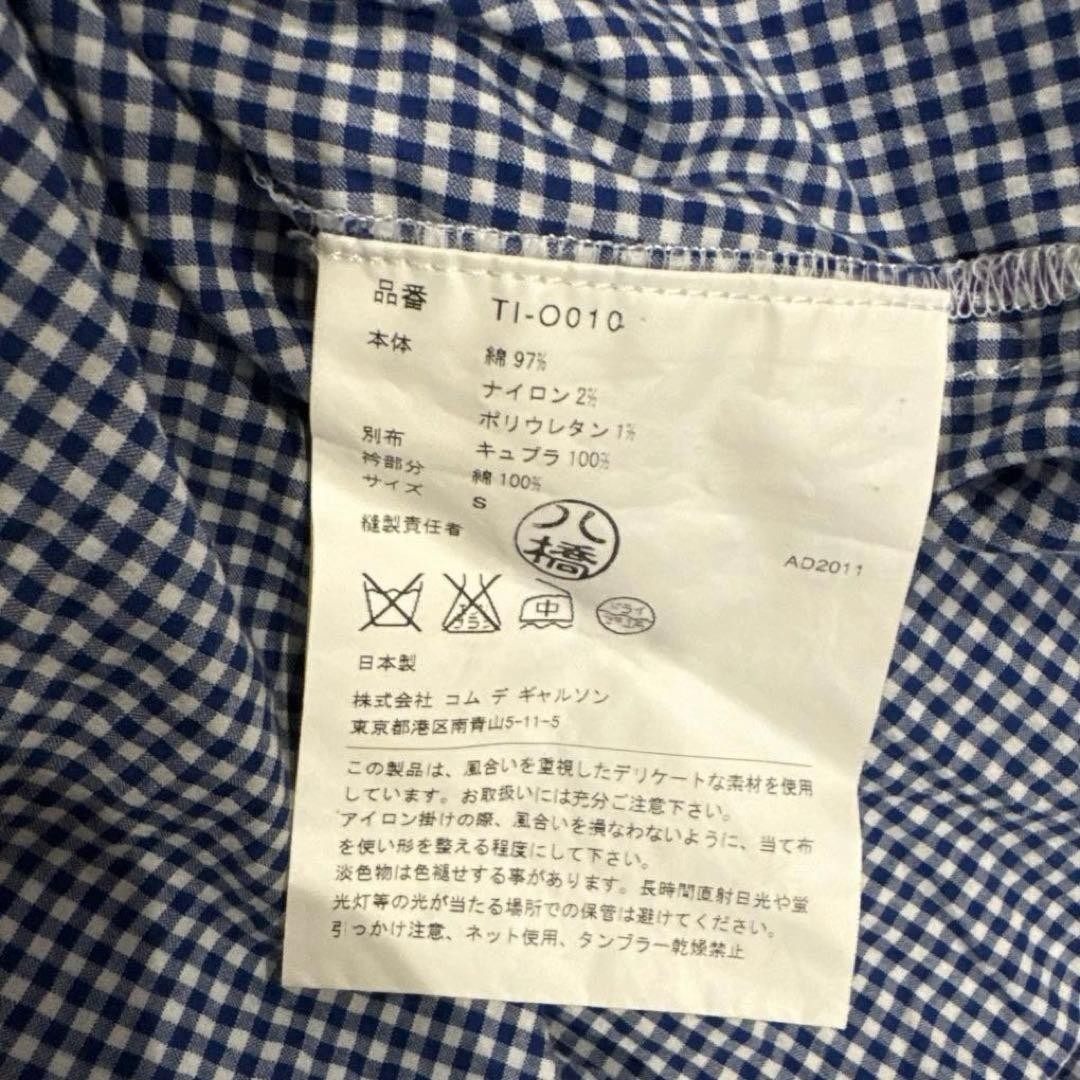 USED COMME DES GARCONS GINGHAM CHECK ASYMMETRICAL DRESS, BLUE GOOD