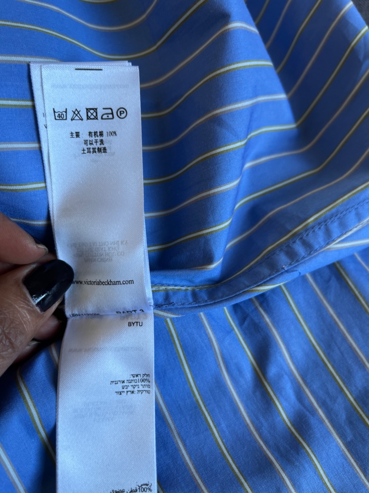 Victoria Beckham Striped Cotton-poplin Midi Dress Sz UK 10/US 6 Blue Euro Summer