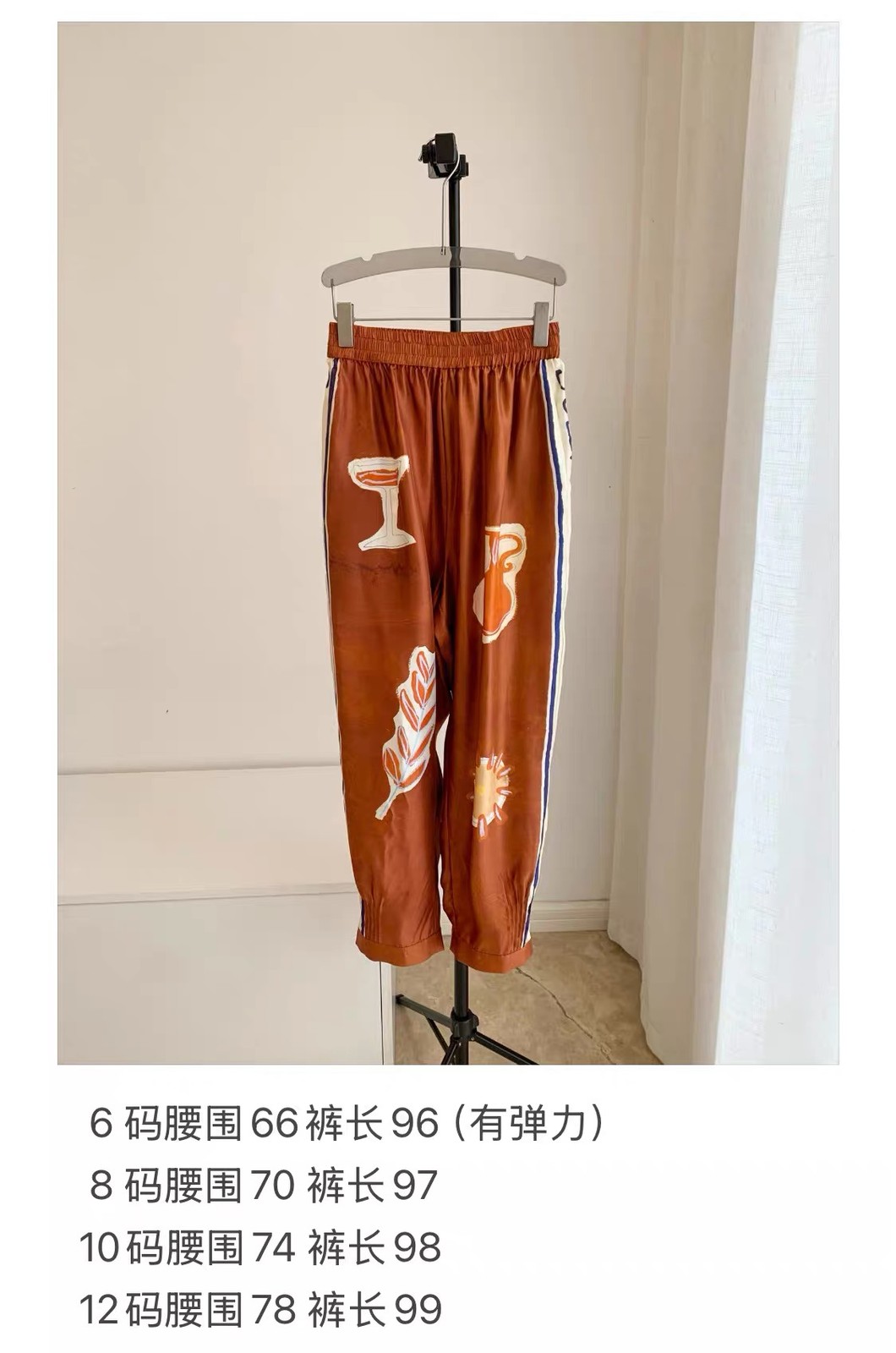 Alemais 2026 Australian niche printed short sleeved shirt cropped pants