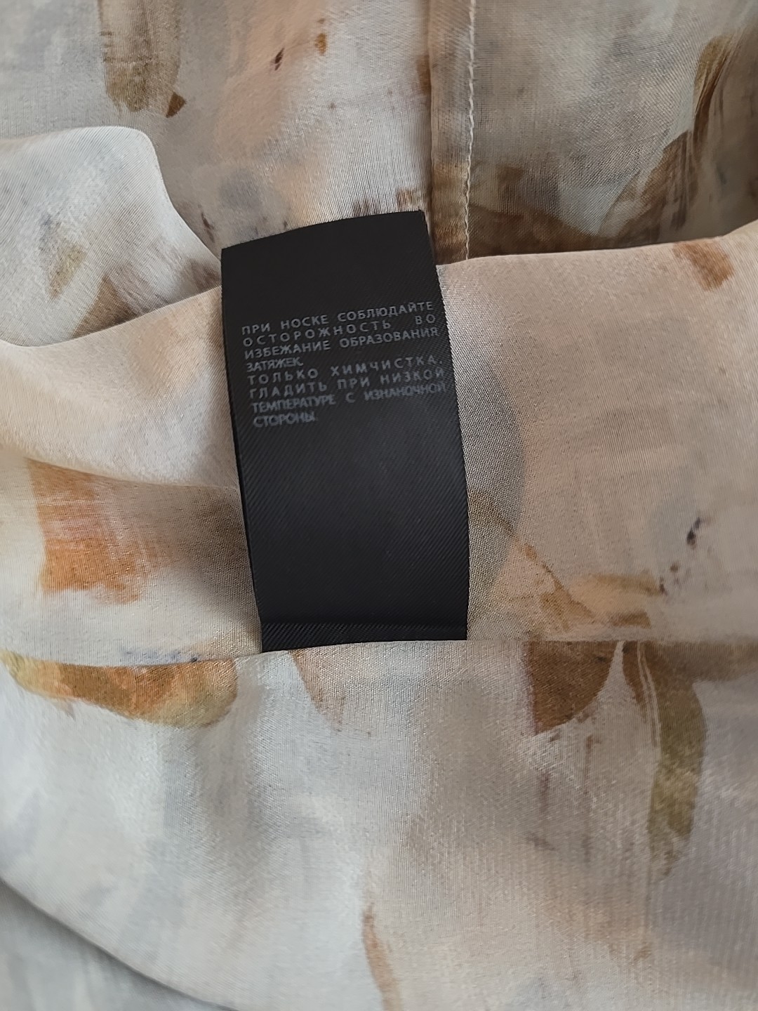 AllSaints Fleur Check Dress 100%Silk Abstract Floral Sleeveless Shift EU42 US 10