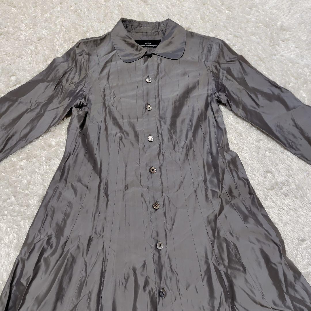 COMME des GARCONS Glossy Gray Dress 47 inches