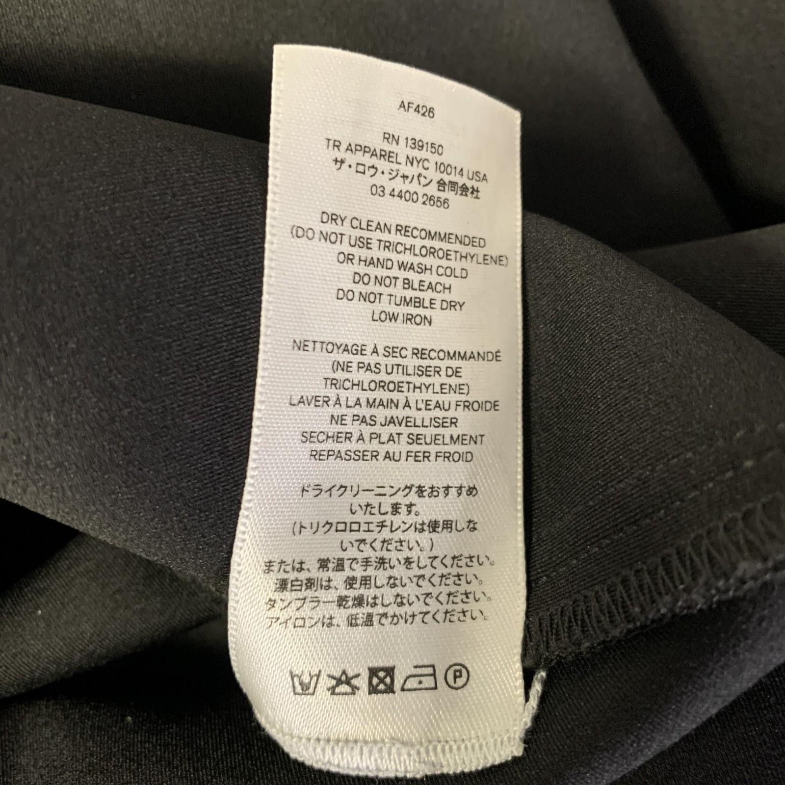 THE ROW Size XL Black Polyamide Blend Long Dress