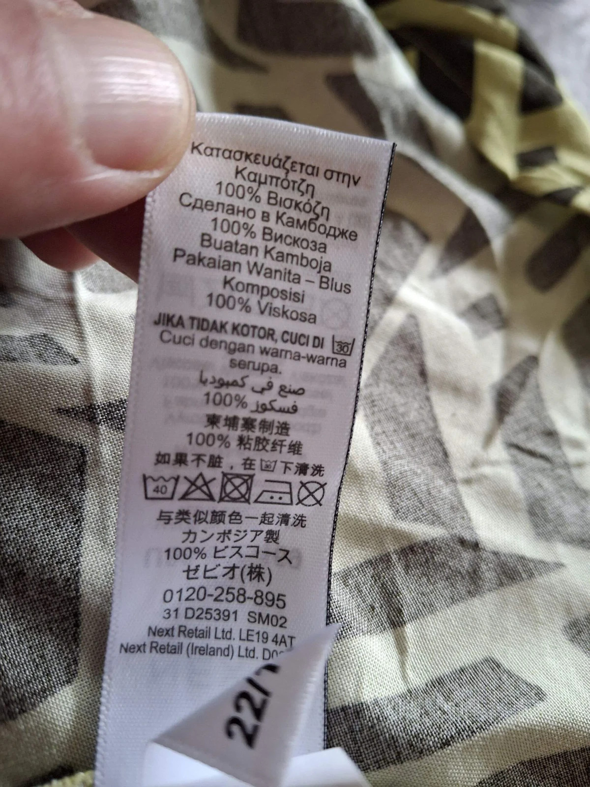 NWT Next Generation Olive Green Geometric Viscose Midi Dress Drop Waist Size UK
