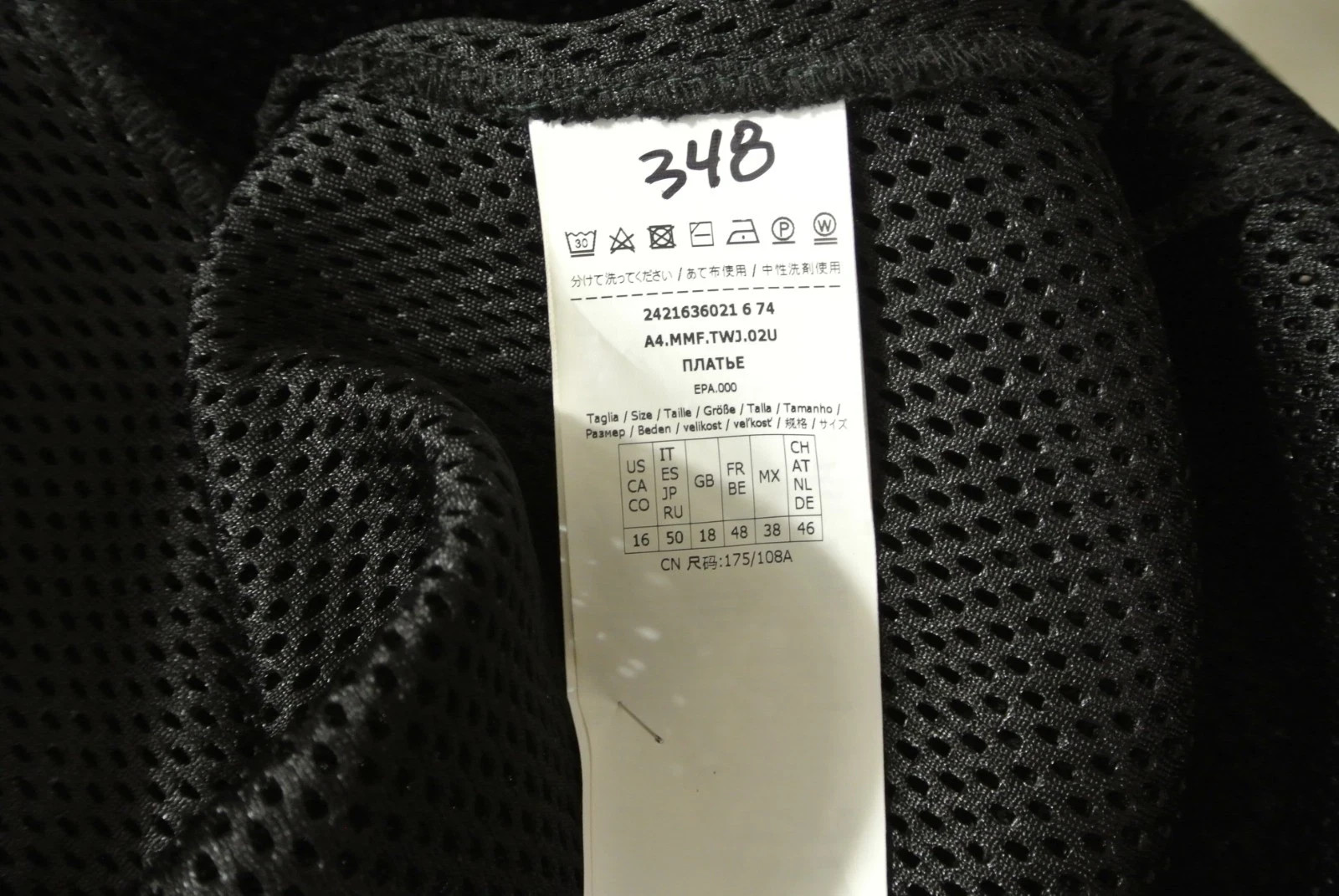 NEW/missing slip, Max Mara Kiens Bateau Neck Techno Mesh Midi Dress Sz 16 #DD29