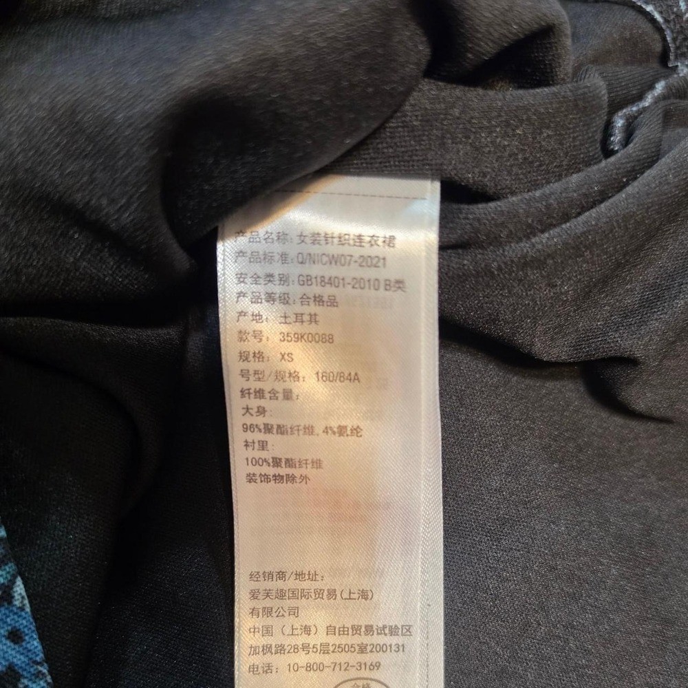‘Hollister Mesh Ruched Mini Dress – Size XS