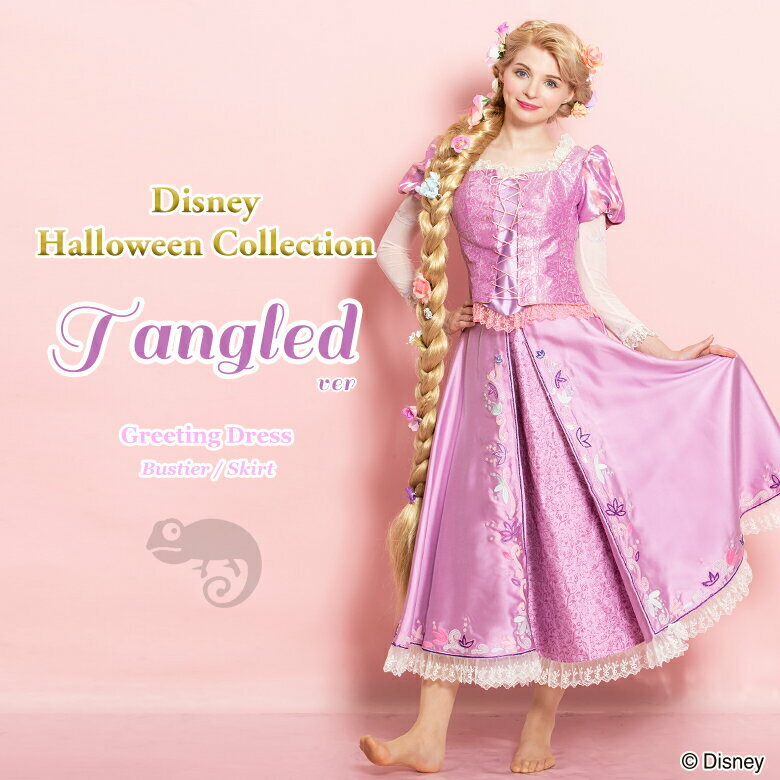 Disney Rapunzel Tangled Park Greeting Cosplay dress Woman secret honey Japan
