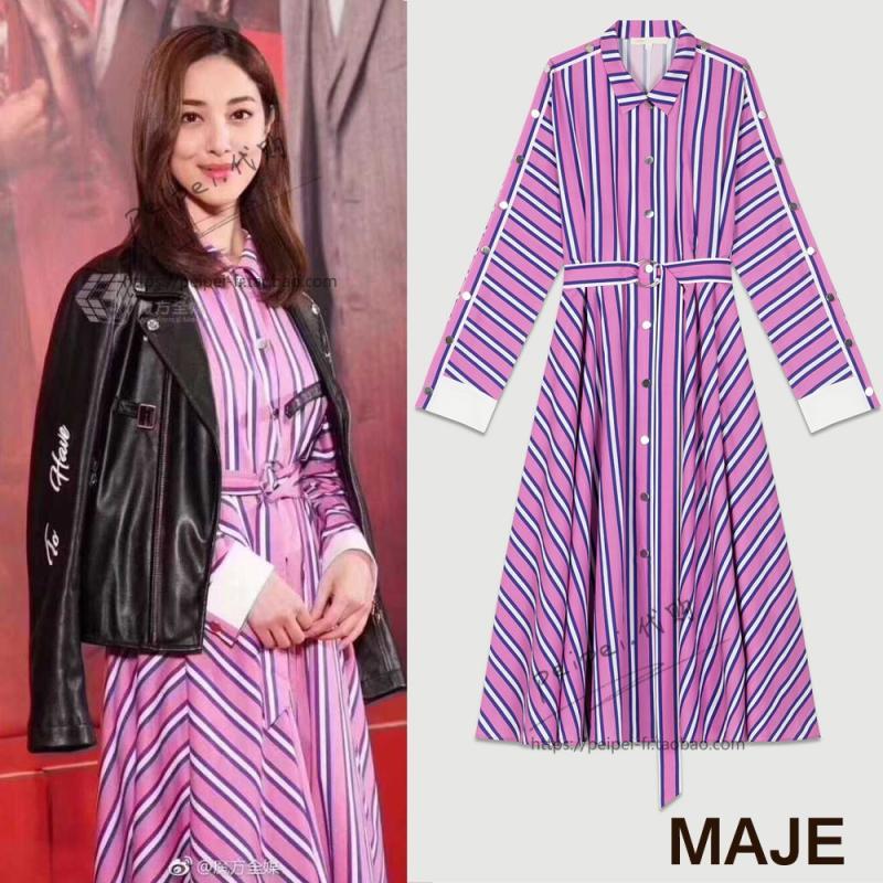 MAJE Pink Purple White Stripe Cocktail Midi Button-Down Shirt-Dress 3 = M 8/10