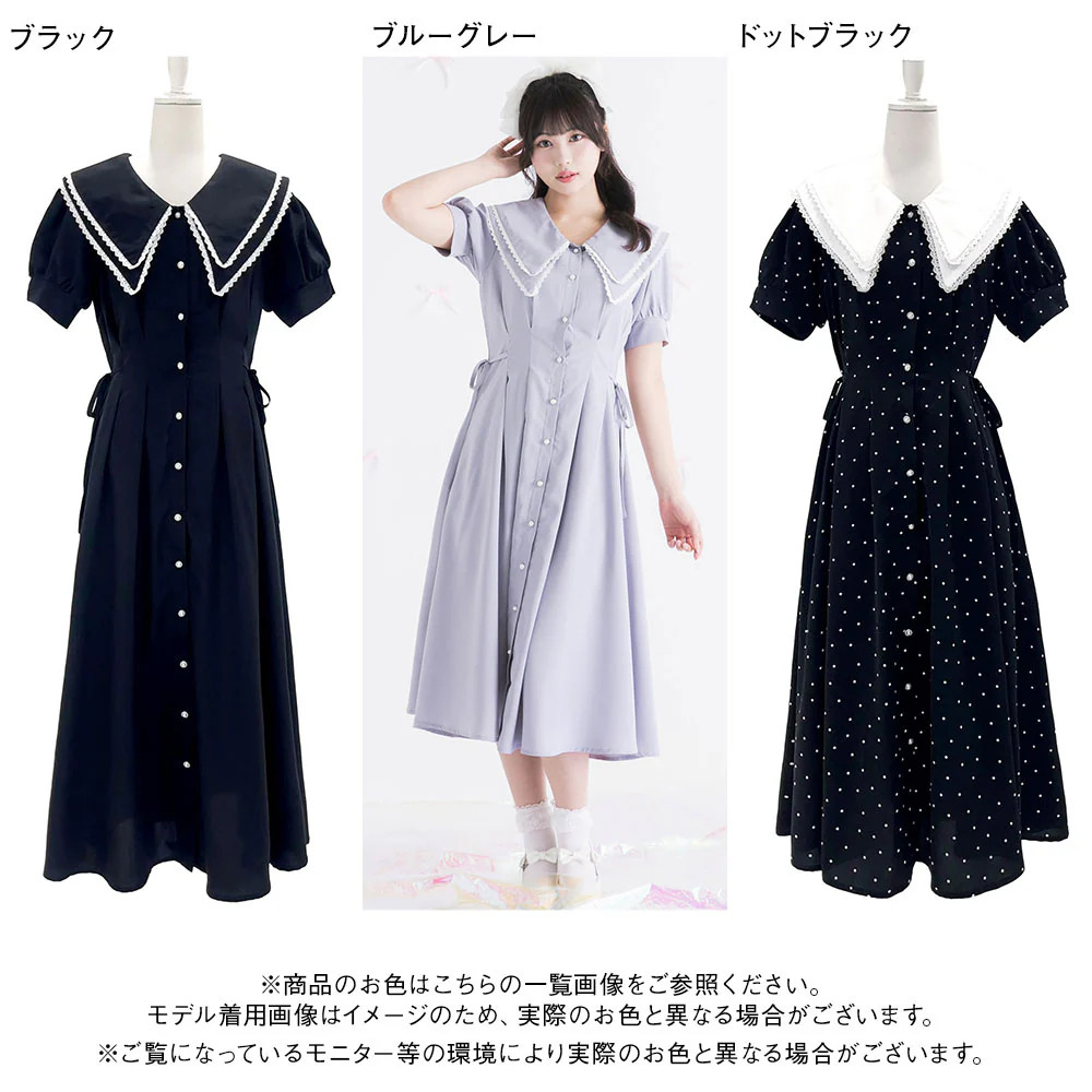 Thanksgiving sale eligible 4L-6L double big collar shirt dress Jirai New