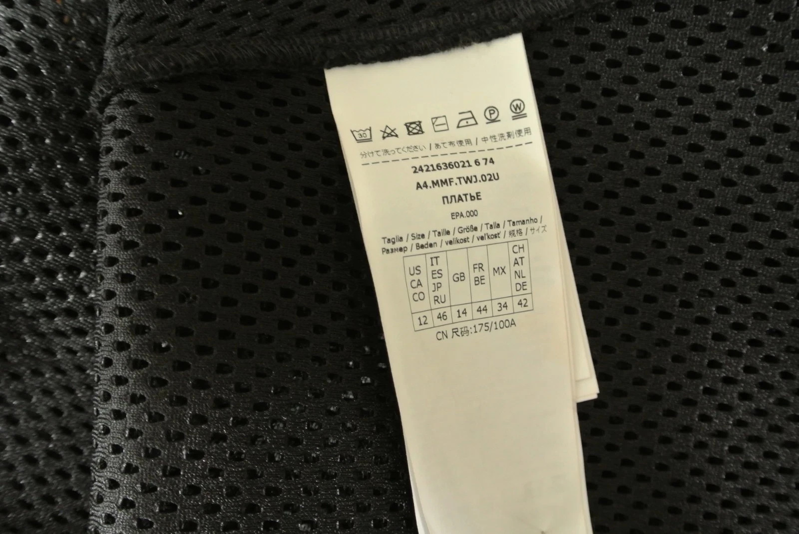 NEW/missing slip, Max Mara Kiens Bateau Neck Techno Mesh Midi Dress Sz 12 #DD30
