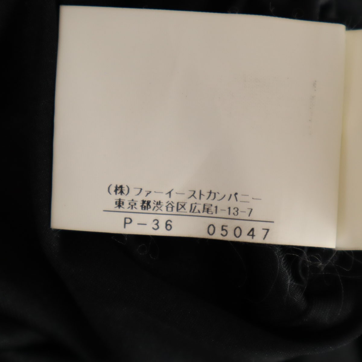 Used ANAYI made in Japan Dot Pattern Long sleeve Velor-like one piece Women