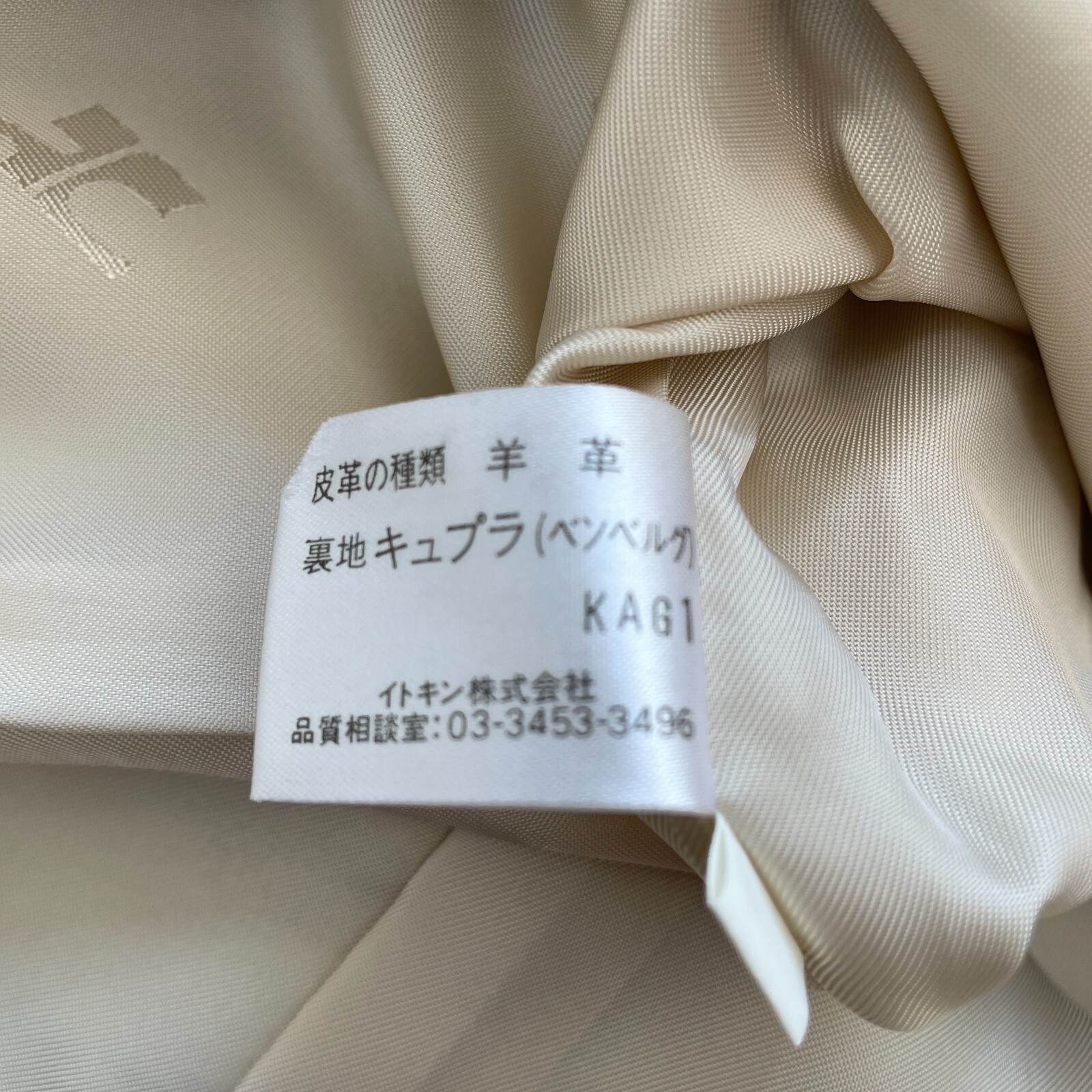 Courreges Sheepskin Lamb Leather Dress Beige Zip Woman Size L US/S-M Japan Rare