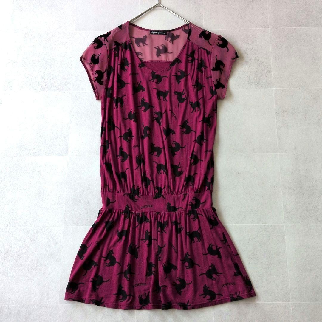 HYSTERIC GLAMOUR Dress Cat Pattern All-over Print Sheer Wine Red