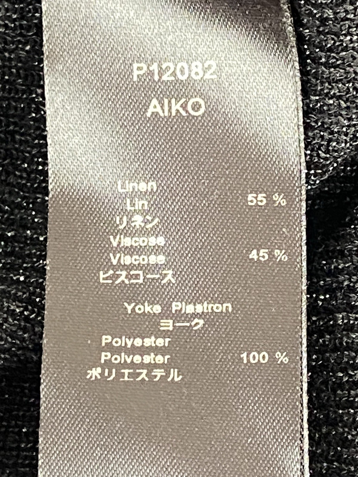 Anne Fontaine Black Knit Butterfly Sleeve Metallic Bodycon Mini Dress 44 Aiko