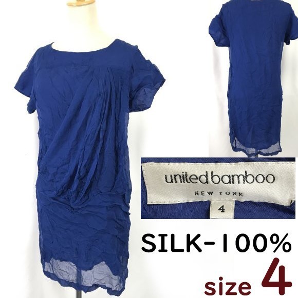 Made in Japan UNITED BAMBOO 100% Silk Sheer Dress 4 Blue Tops Shirts cBH628
