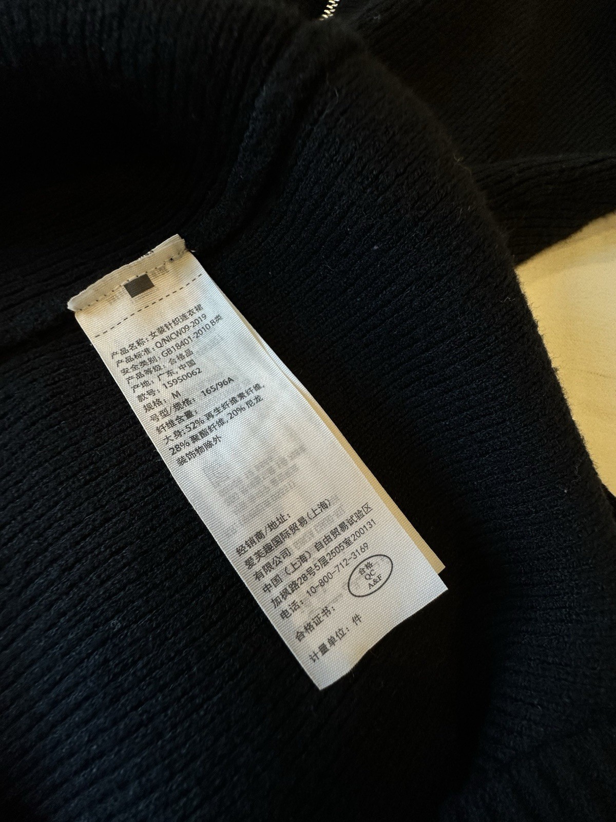 Abercrombie & Fitch Black Solid Knit Mock Neck Half Zip Sweater Dress Women M