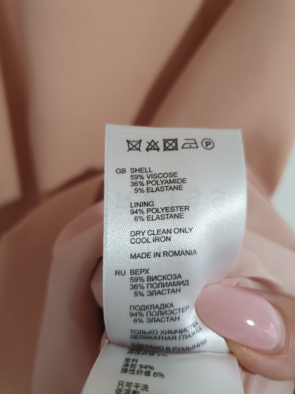Reiss ESTER Salmon Pink Tailored Pencil Dress Size 6