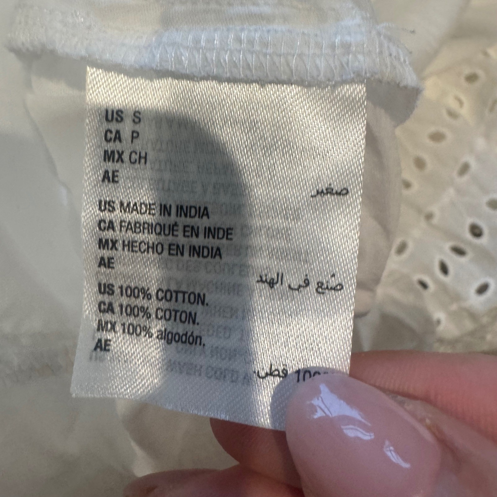 Maison Jules White Maxi Dress Eyelet Tiered Breezy Summer | Size Small NWT
