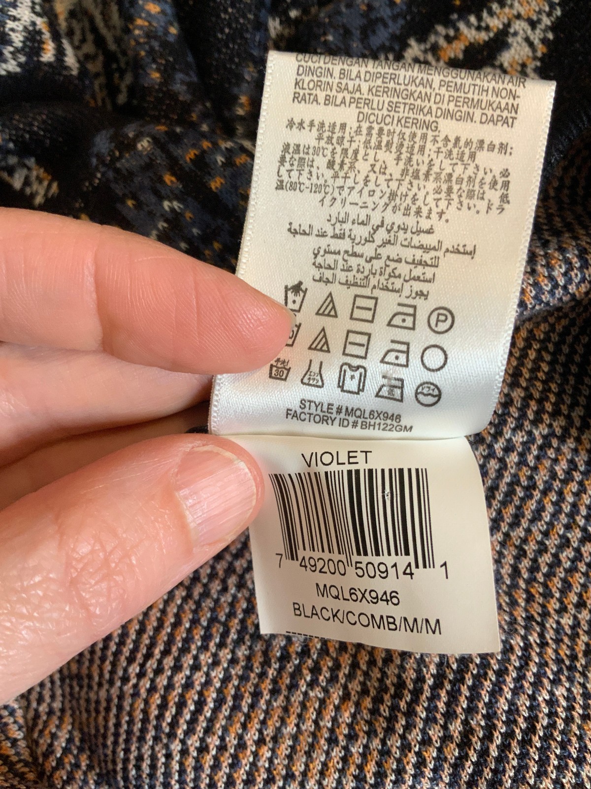 BCBG Max Azria Multicolor Abstract Silk Blend V-Neck A-Line Dress, Size M