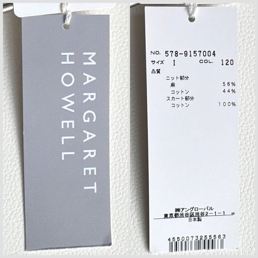Tag Attached Margaret Howell Linen Cotton Navy Knit Docking Dress Short Sleeve