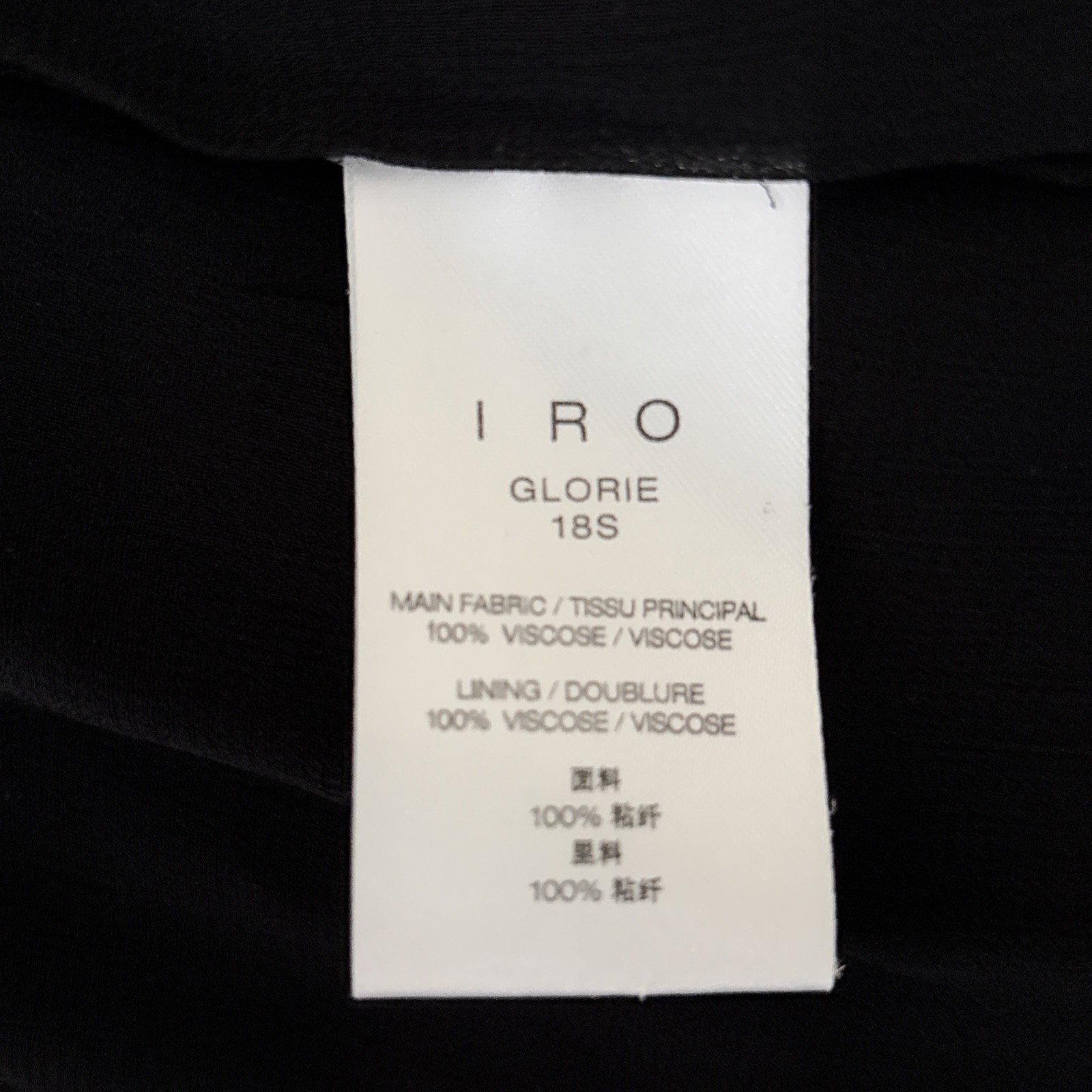 IRO Glorie Mini Dress 36 Small Pink black crinkle Ruffle Short Keyhole Viscose