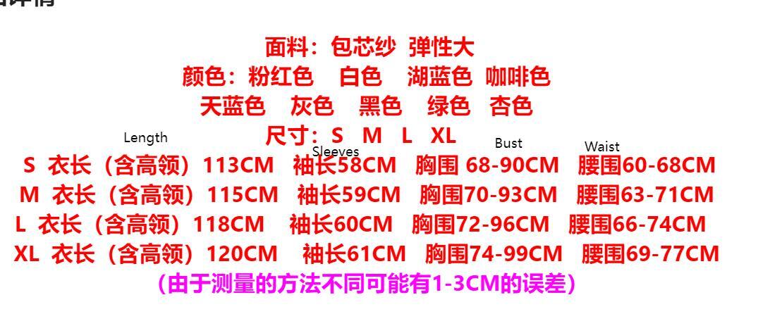 Women Autumn Winter Slim High Neck Long Sleeves Long Dress Knitted Sweater Dress
