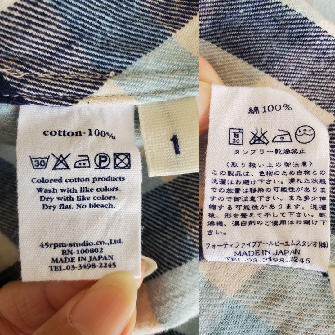 Plaid Pattern 45rpm Cotton Long Sleeve Knee-Length Dress Japan